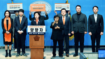 [포토] 개혁신당 양향자 원내대표, 총선 출마 선언