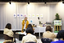 수원문화재단, 동행공간 신규 모집