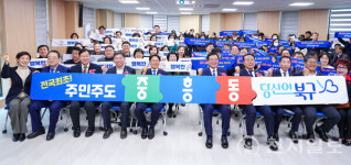 [포토] 강기정 시장, 광주 북구 중흥동행정복지센터 개청식 참석