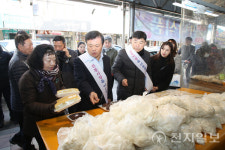 정읍시 설 명절 준비, 전통시장 이용하세요