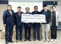 도봉양말협동조합 종로종합사회복지관 후원품 전달식 성료