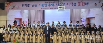 광주효천다솜유치원, 원아들 위한 특별한 졸업식 개최