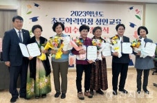 광주송정다가치문화도서관, 초등학력인정 성인교육 1·2단계 이수증·졸업장 수여
