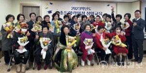 광주송정다가치문화도서관, 초등학력인정 성인교육 1·2단계 이수증·졸업장 수여