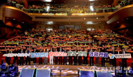 영광군, 2024 영광 방문의 해 비전 선포식 개최