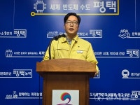 평택·화성 하천 수질오염 대응 38일만 오염수 제거 완료