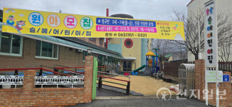 장수군, 농번기 돌봄지원 사업 선정