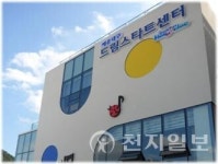 부산 해운대구 드림스타트, 150가정 대상 맞춤형 프로그램 지원