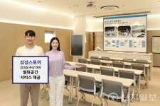 삼성스토어, 지역 커뮤니티 활성화 위한 열린공간 서비스 운영