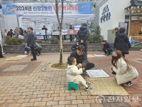 [포토] 윷놀이하는 신장2동 주민들