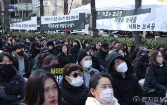 [포토] '서이초 교사 순직인정·늘봄정책 규탄'