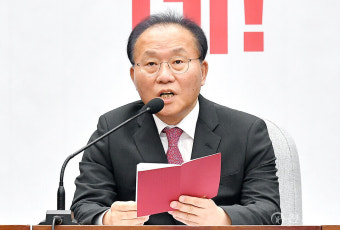 윤재옥 