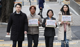 [포토] 카이스트 동문, 국수본 찾아 대통령 경호처 고발
