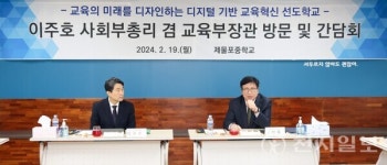 도성훈 인천시교육감, 이주호 교육부 장관과 제물포중 방문