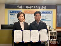 남원시 도통동, 거동불편 1인가구 전등 무선리모컨 설치