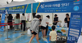 여수시, 일자리 가득한 청년 희망 도시 만든다