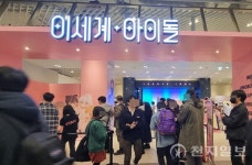 이브스토어서울금천구 | [요즘 붐] 버튜버, 가상 넘어 '더 현대 서울'도 점령… 팝업 스토어 직접 가봤습니다