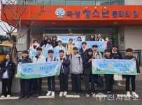 곡성청소년문화의집 우리 또 어디가? 자기주도형 캠프 성료