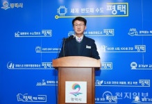 평택시, 원정장례로 인한 시민불편 해소한다