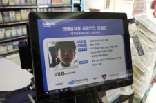 코레일유통 공익캠페인 홍보 공로… 영등포경찰서 감사장 수여