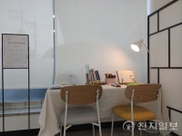 남양주시, 진건도서관 필사공감(筆寫共感)운영