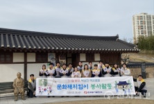 동서발전, 3.1절 맞이 박상진 의사 역사공원 환경정화 활동