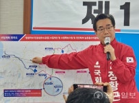 천안시 을 정황근 업성저수지 수질개선… 명품 성성호수공원 만들 것