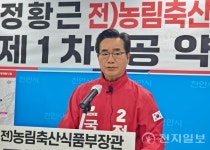 천안시 을 정황근 업성저수지 수질개선… 명품 성성호수공원 만들 것