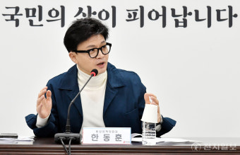 [포토] 발언하는 국민의힘 한동훈 비대위원장