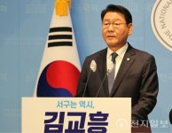 민주 김교흥, 인천 서구갑 출마선언… 전국 1위 자치구 발전 이뤄낼 것