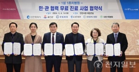 인천 강화·옹진 섬 주치병원 6→10개로 늘어 …주민 의료서비스 기대