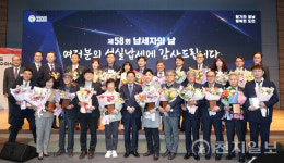 경남도, 2024년 유공납세자 인증패 수여
