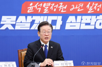 [포토] 발언하는 민주당 이재명 대표