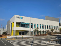 여수 국내 유일 한국화학연구원 탄소중립화학공정실증센터 개소