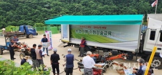 홍천군, 농업기계 순회기술교육 추진
