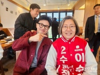 이수정, 한동훈 비대위원장에 영통구 복합청사건립 랜드마크 건설 요청