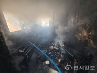 세종시 연기면 화재로 90대 1명 숨져