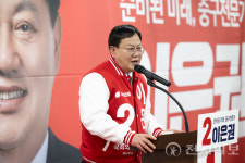 이은권 대전 중구 예비후보 중촌 문화예술복합단지 조성 공약 발표