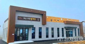 화순군, 사평 빨래방 3월 이불 세탁서비스 개시
