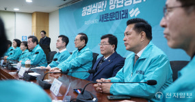 [포토] 새로운미래 선거대책위원회 출범식