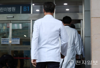 [포토] 서울대의대 교수협 