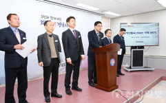 경남도, 환경과 기업 동반성장