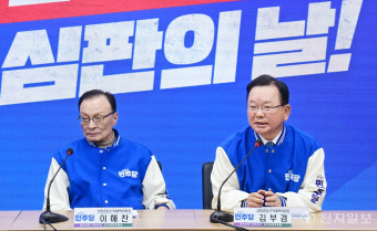 [포토] 질의 답하는 김부겸 상임공동선대위원장