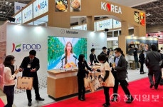 2024 도쿄 국제식품박람회 한국 대표단, 9500만 달러 수출 상담