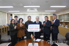 경남농촌교육농장협회, 아이좋아 통장사업 후원금 기탁