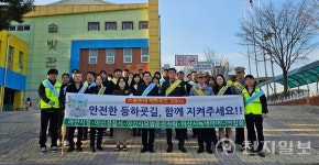 아산경찰서, 남성초등학교서 교통안전 합동 캠페인 펼쳐