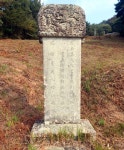 보성군, 6년 만에 향토문화유산 10건 신규 발굴·등재