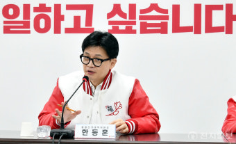[포토] 발언하는 한동훈 비상대책위원장