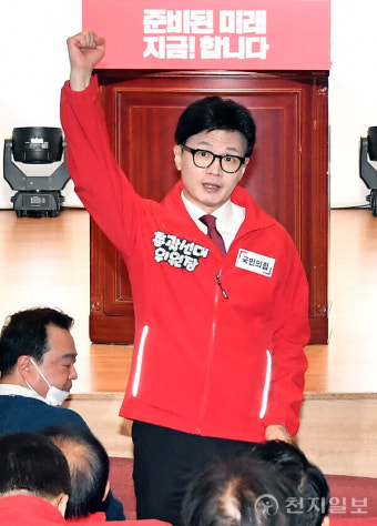 [포토] 한동훈 '총선 승리'