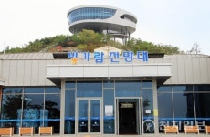나주시, 문화예술 활성화 위해 빛가람전망대 기획전시실 무료 대관